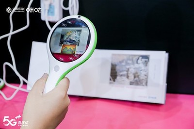 2019文博会:中国移动咪咕5G+AR/VR突破文化+科技体验边界